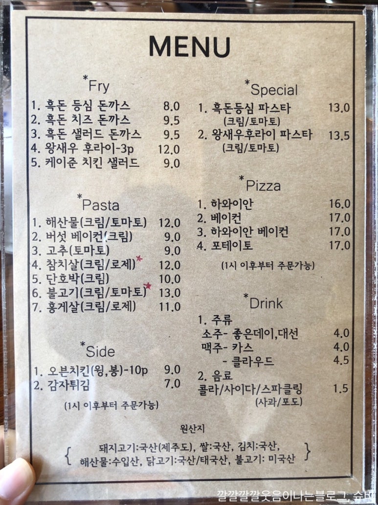 돈스마레 이미지