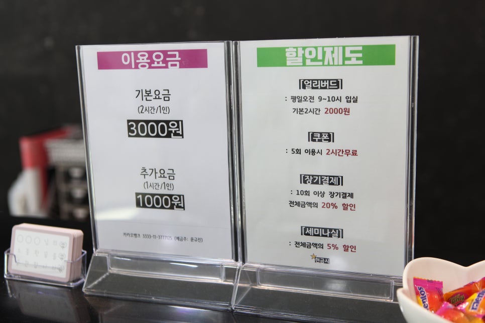 하이스터디룸 이미지