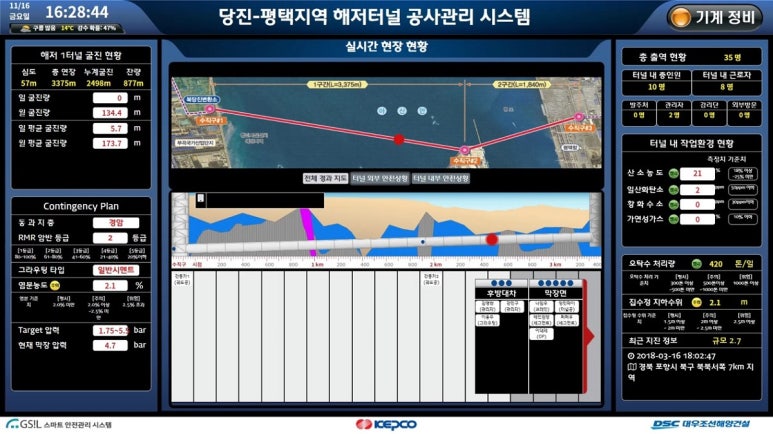 에스건설안전 이미지