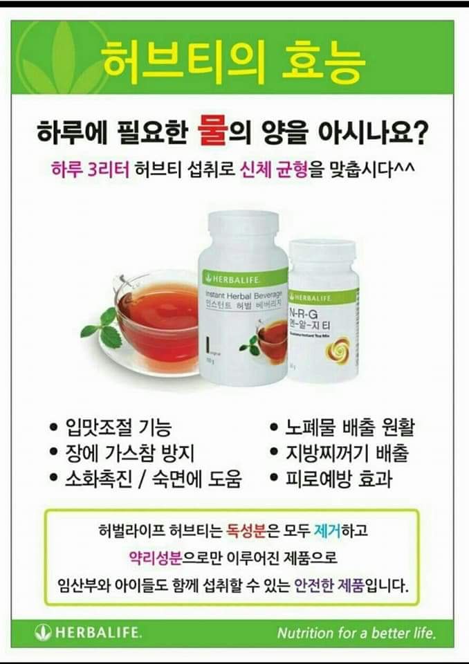 점핑타임 이미지