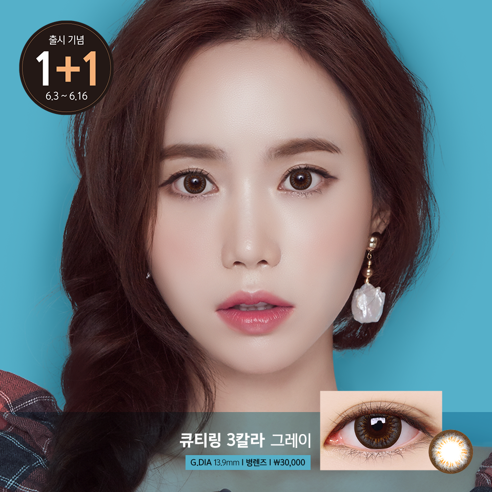 컷&칼라 이미지