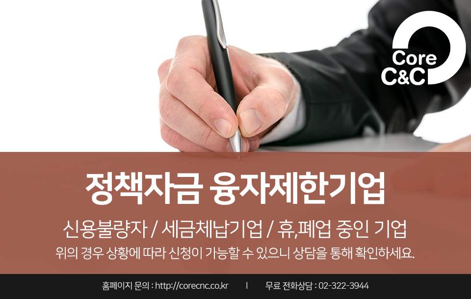대한씨앤씨 이미지