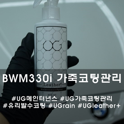레더플러스 이미지