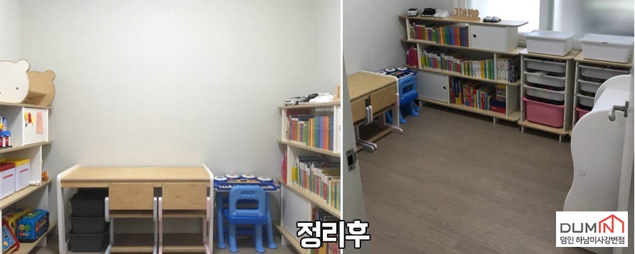 남미사 이미지