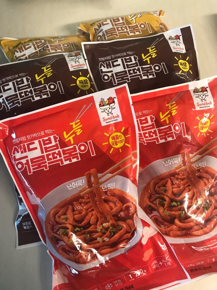 샌디밥 이미지
