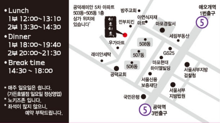 이요이요스시 이미지