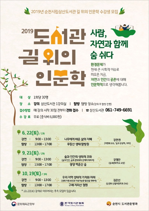 약산흑염소가든 이미지