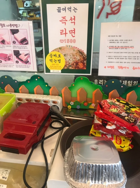 미스터피자경기광주점 이미지