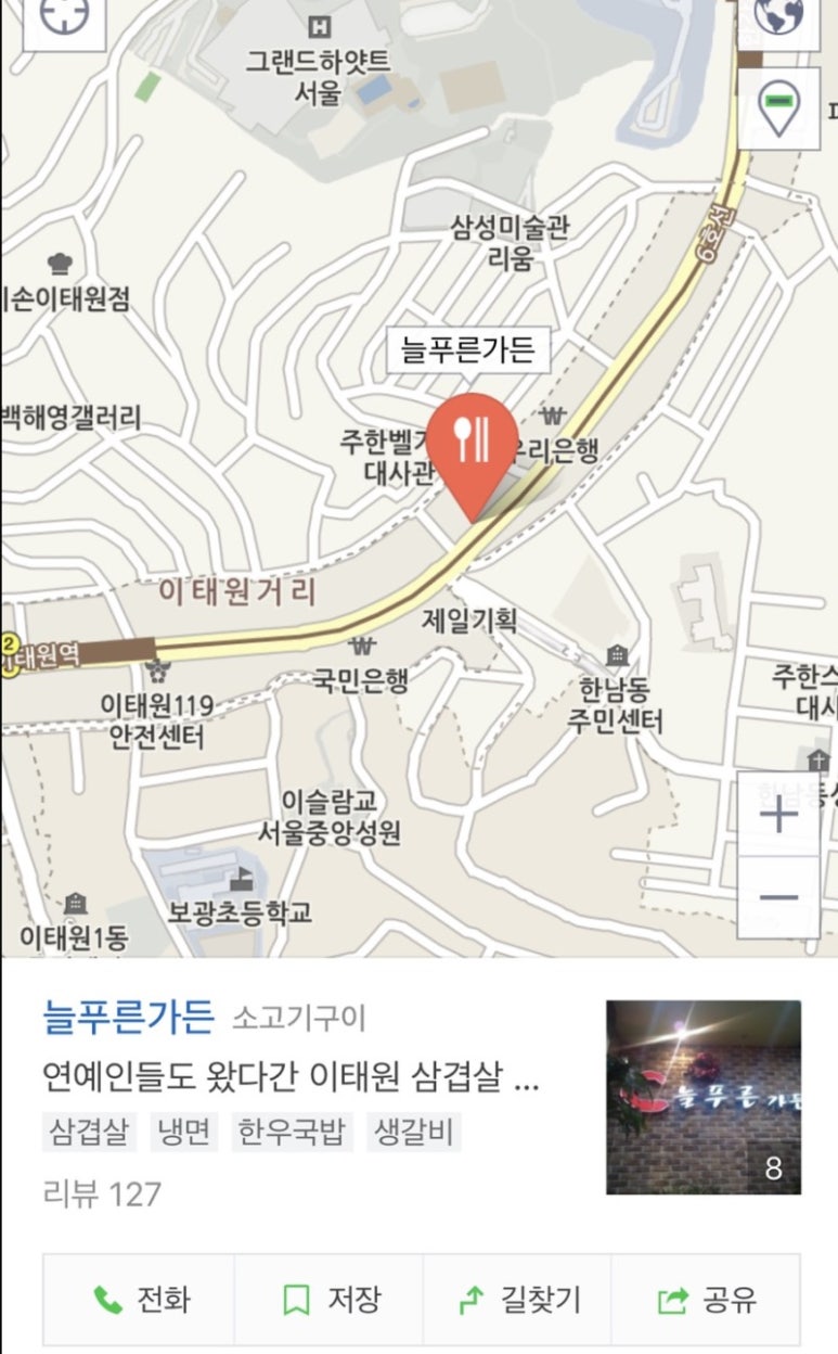 늘푸른가든 이미지