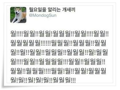 얼큰이칼국수와쭈꾸미 이미지