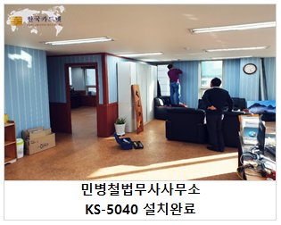 법무사민병철사무소 이미지
