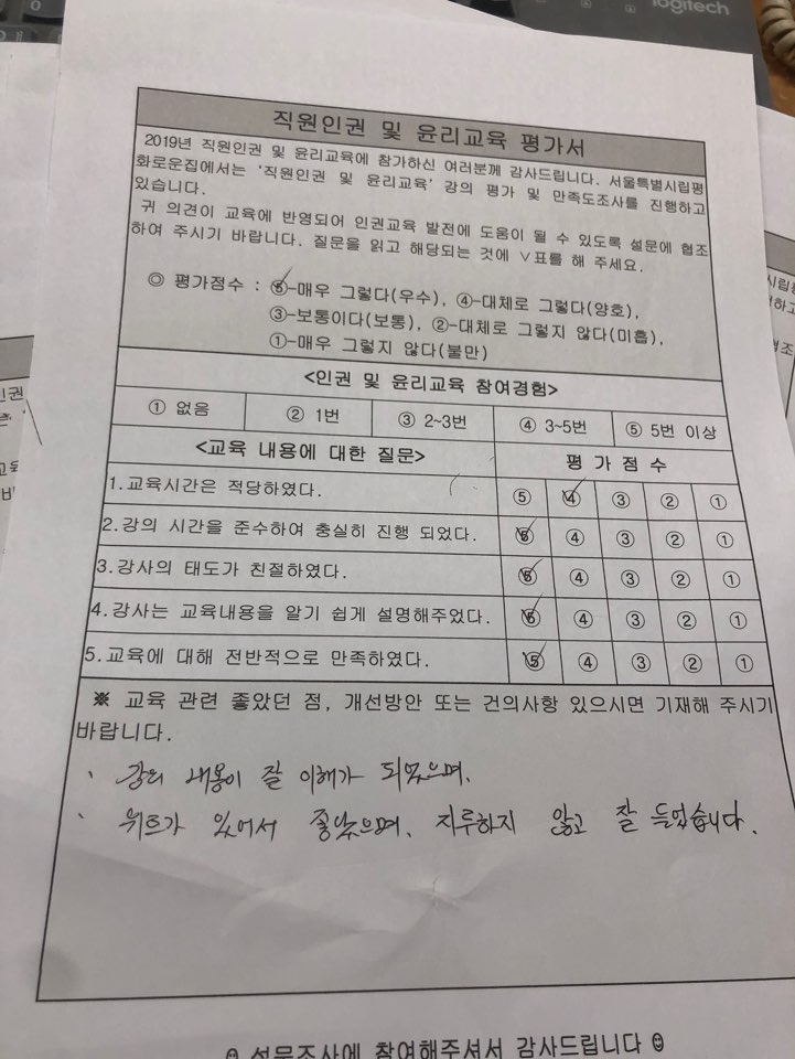 서울특별시립평화로운집 이미지