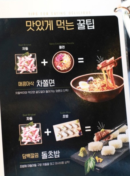 이차돌 동두천 지행점 이미지