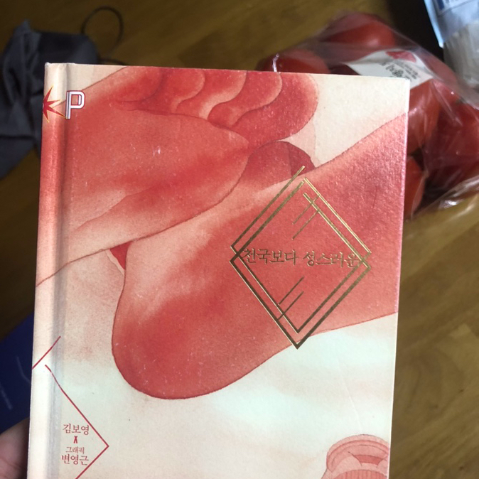 문구천국신 이미지