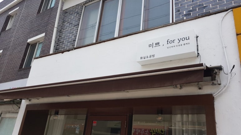 반도광고기획 이미지