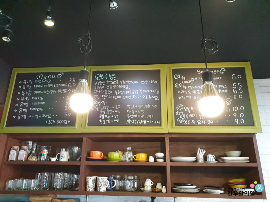 오보록 이미지
