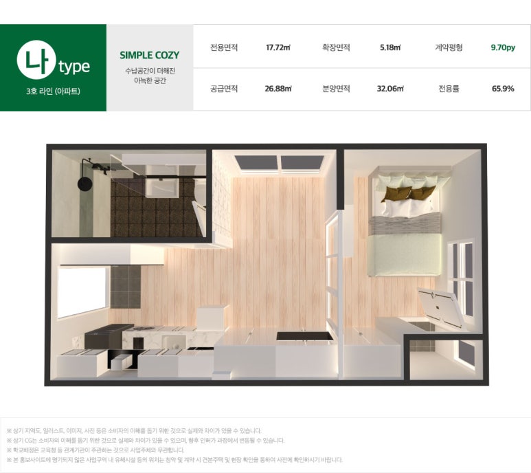 삼성에이스시스템 이미지
