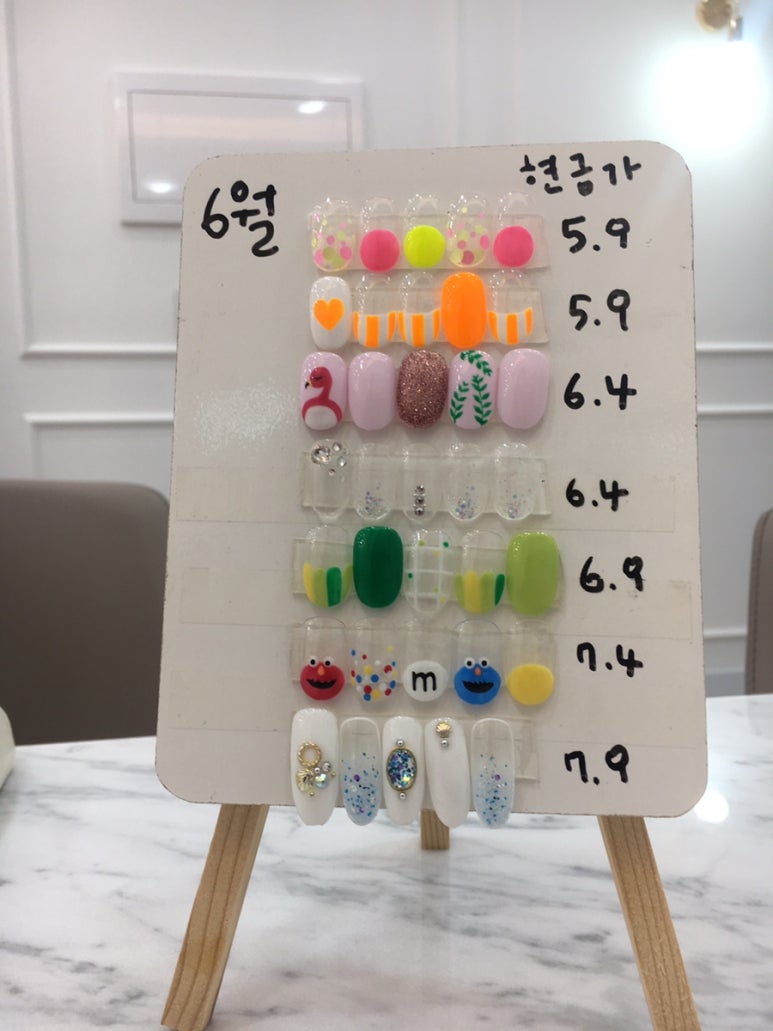 네일아드망 이미지
