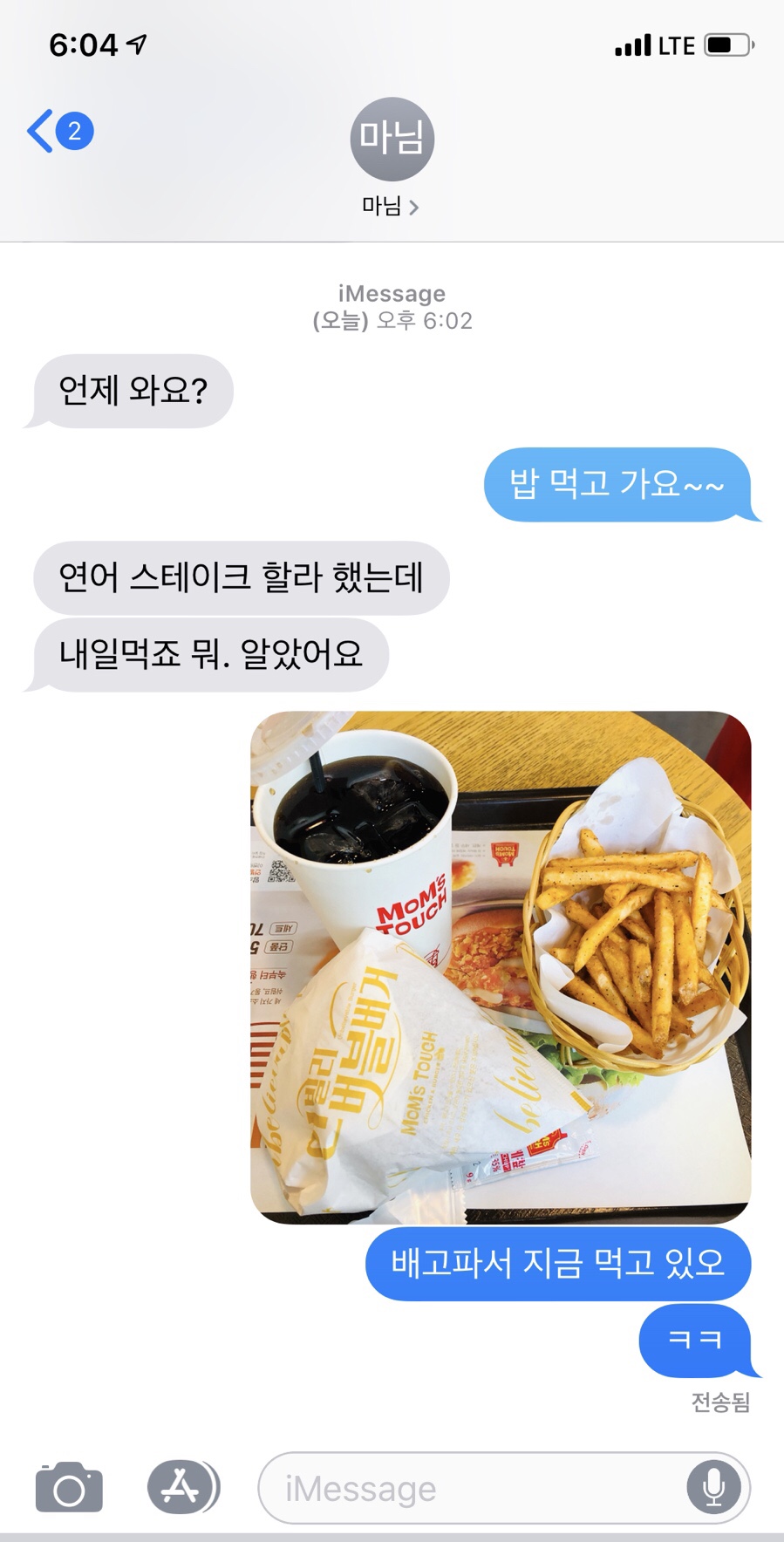 주식회사 삼시푸드 이미지