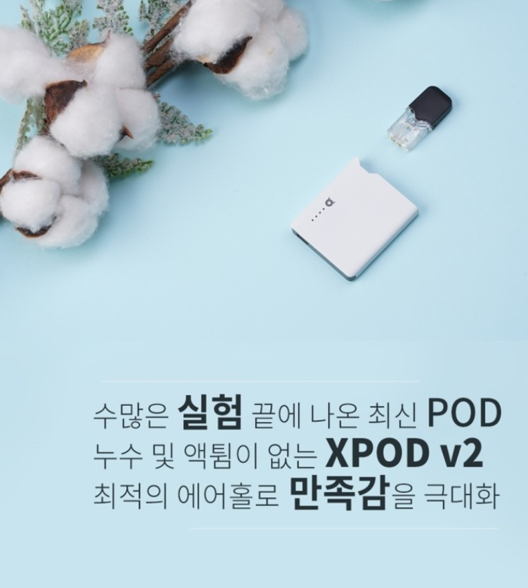 호계전자담배 이미지