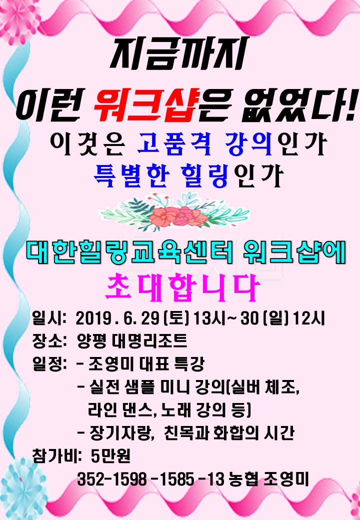대명힐링센터 이미지