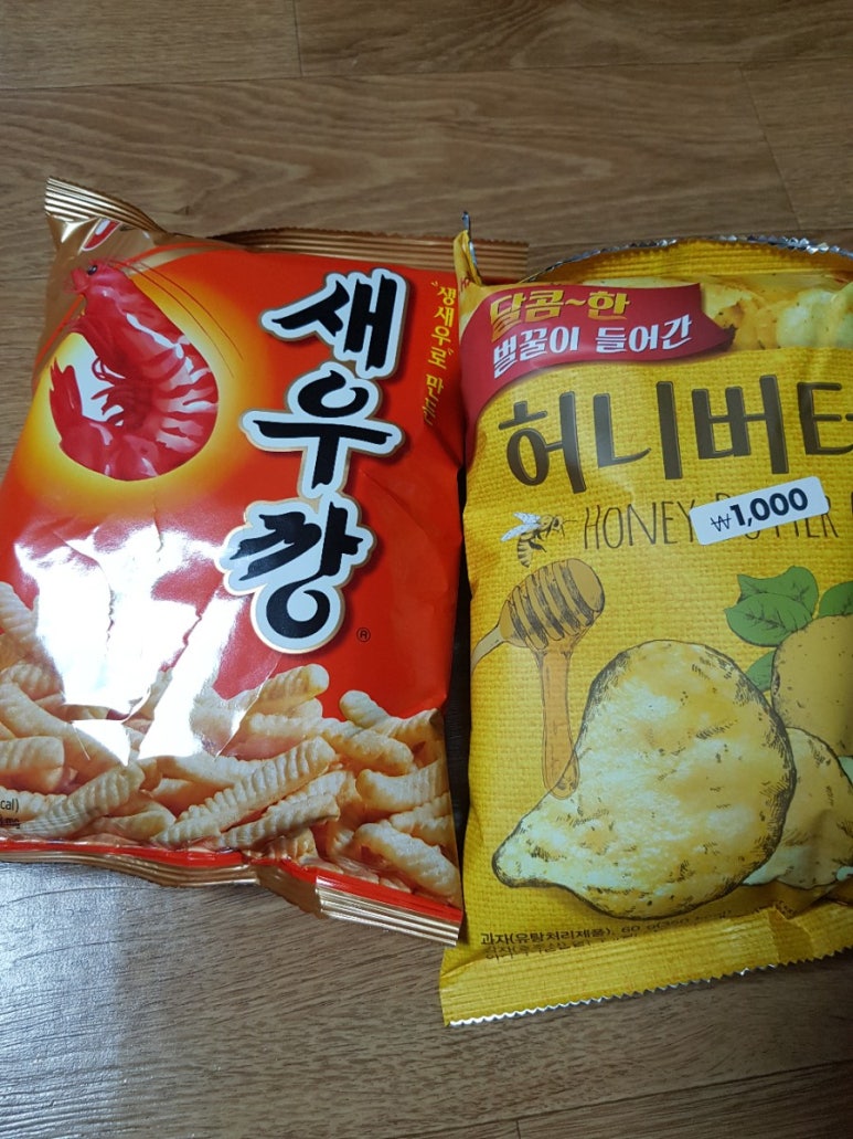 허니문구&간식 이미지