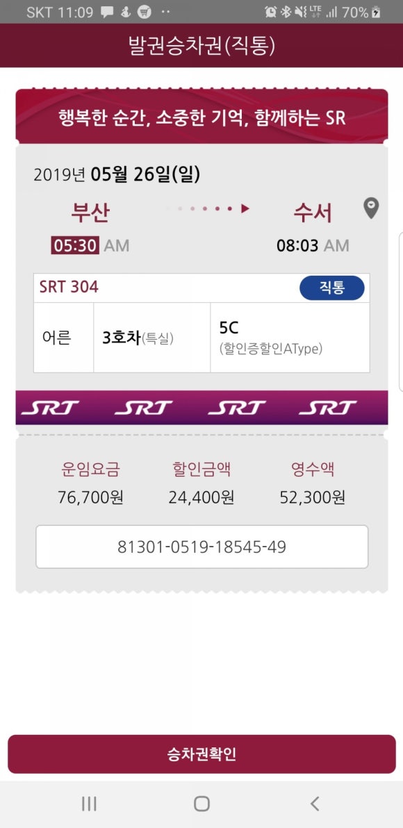 대한힐링 이미지