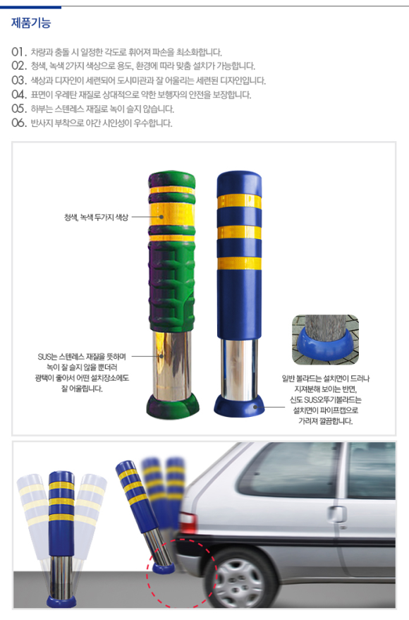 오뚜기상사 이미지
