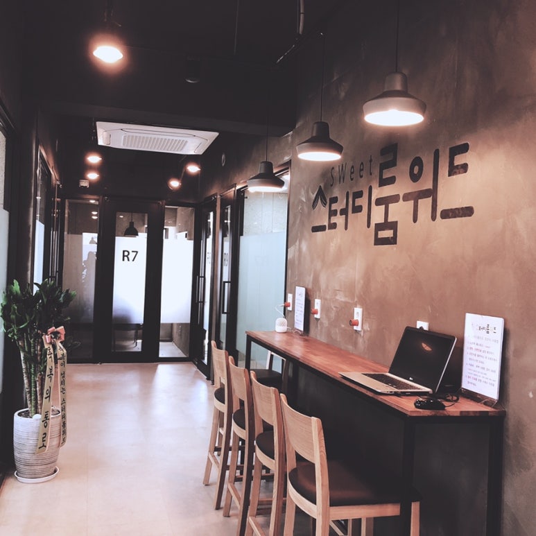 스터디룸위드당산 이미지