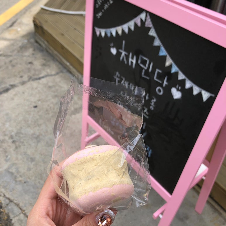 채민당 이미지