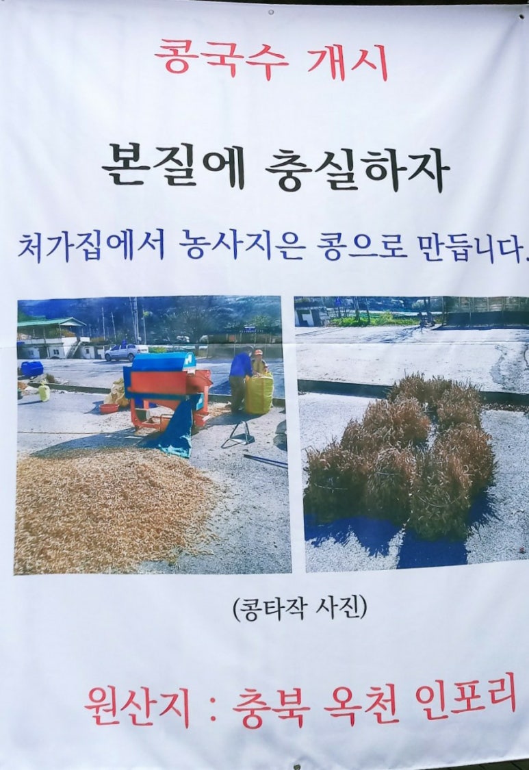 복촌손만두 이미지