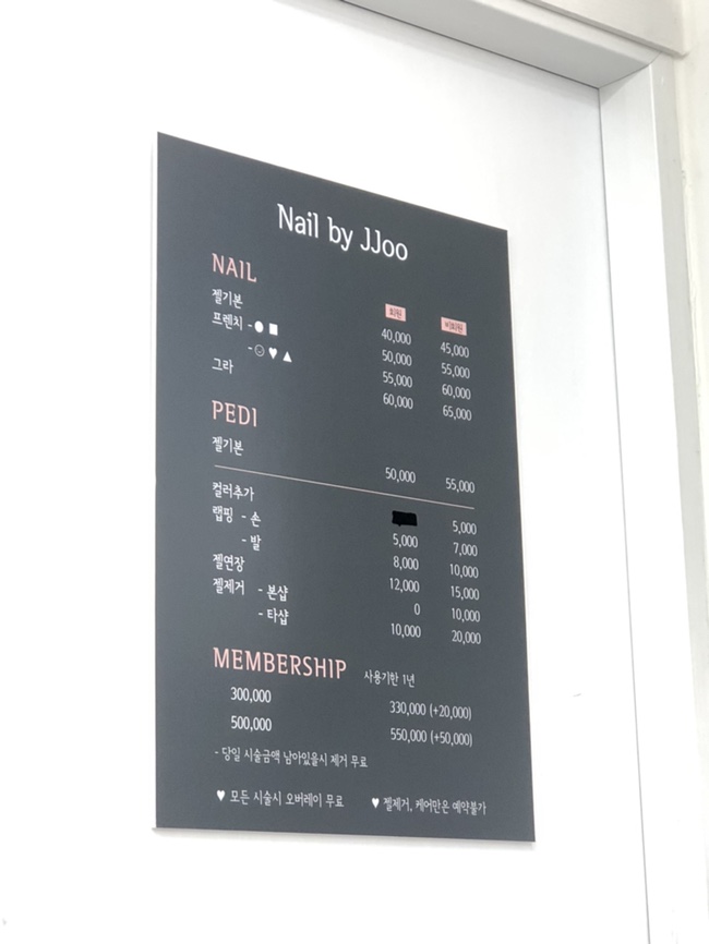 네일바이(Nail by) 이미지