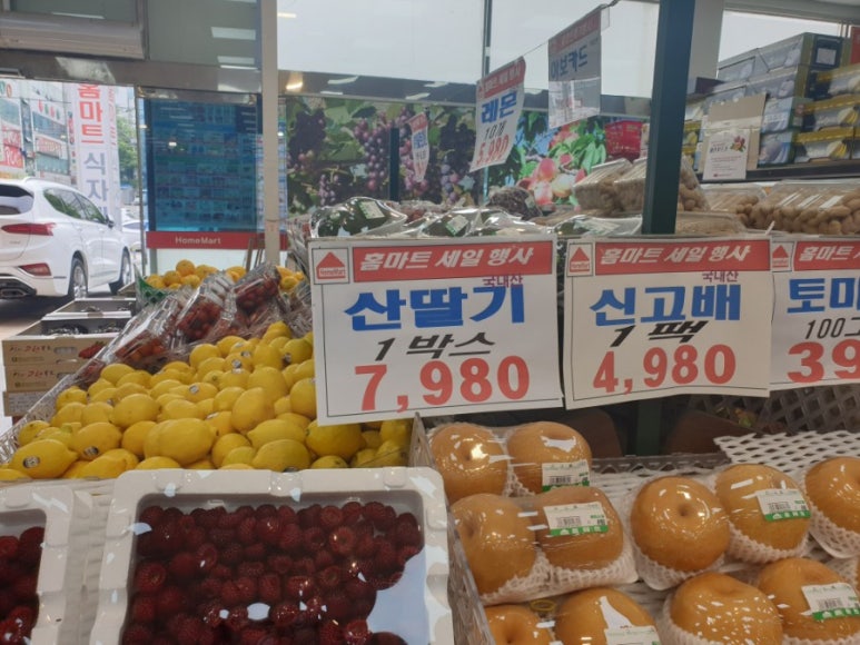 홈마트 계양점 이미지