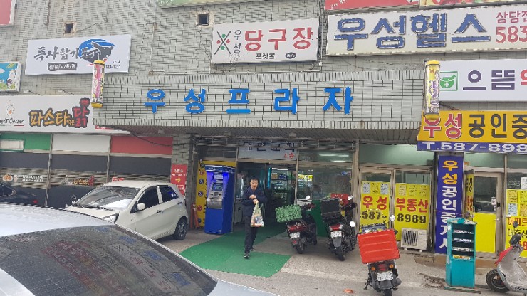 우성반점 이미지