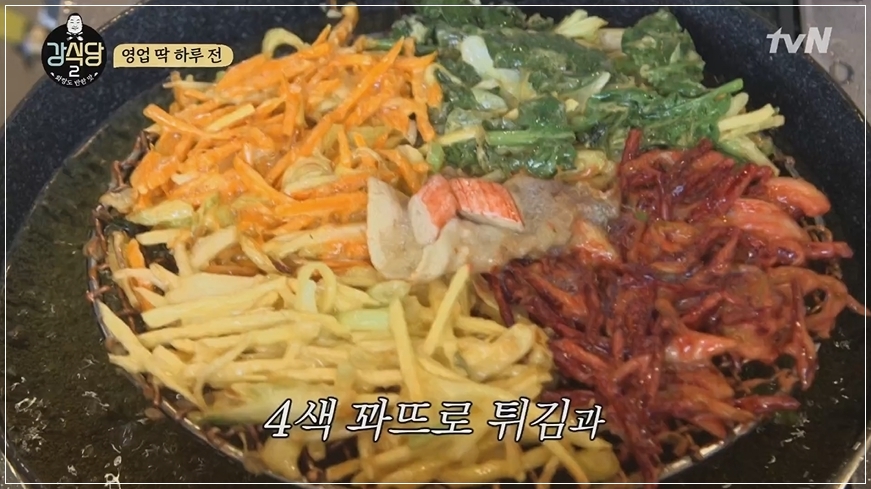 강분식 이미지