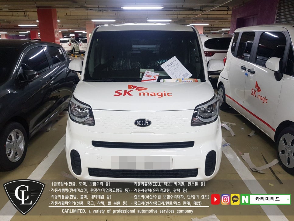 Carlimited 이미지