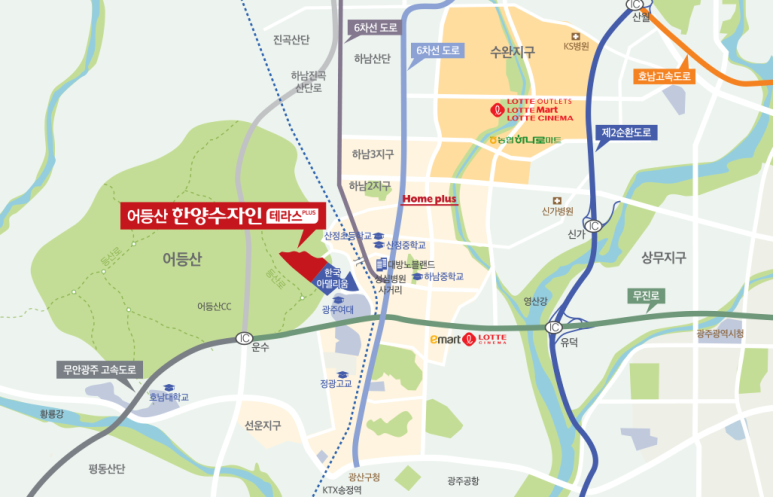 어등산호남대 이미지