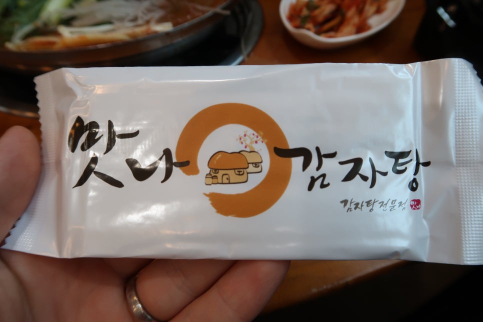 대빵감자탕 이미지