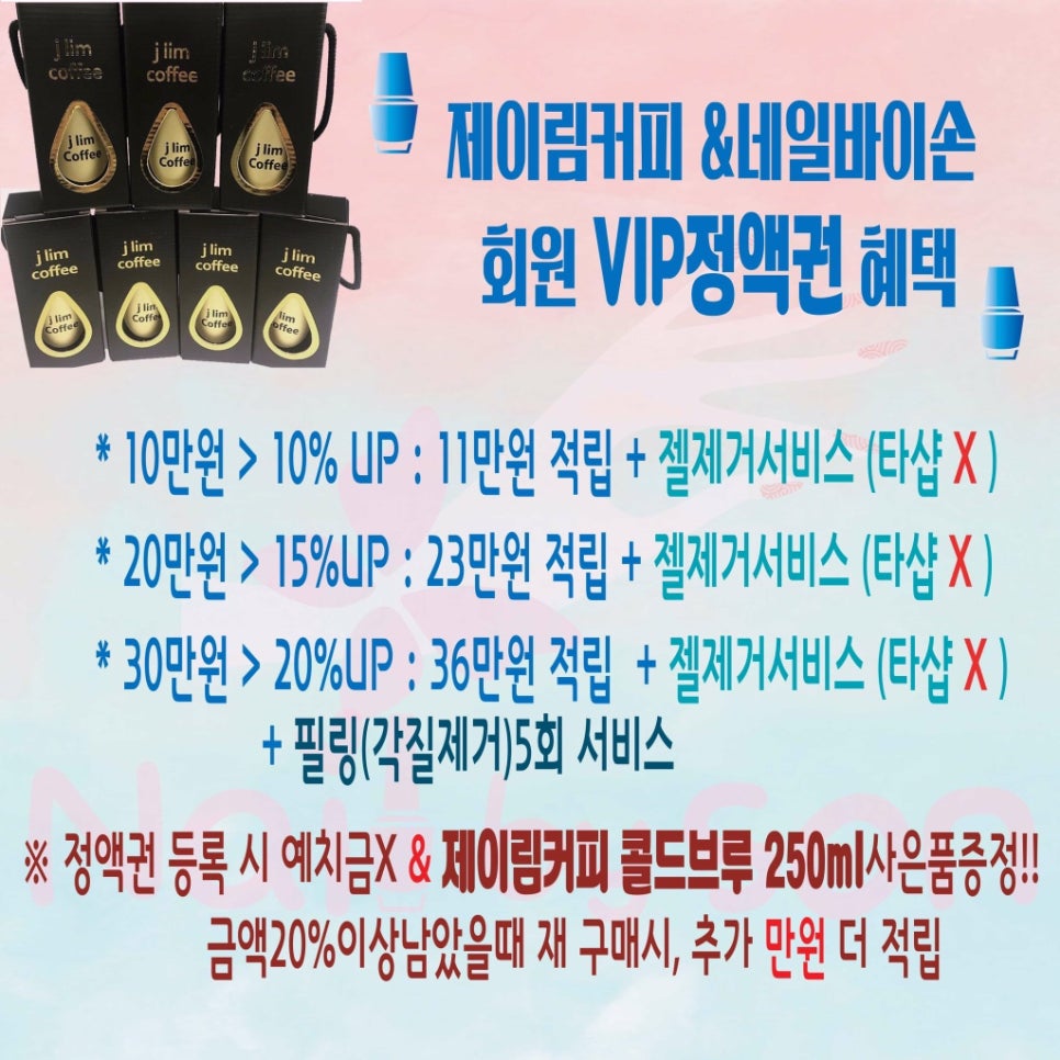 헤어바이손 이미지