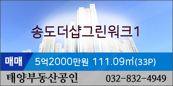 송도통증의학과의원 이미지