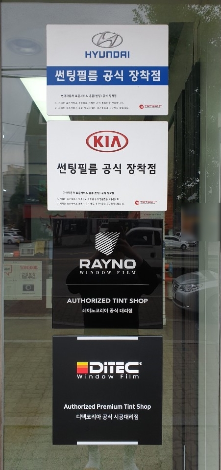 인성모터스 이미지