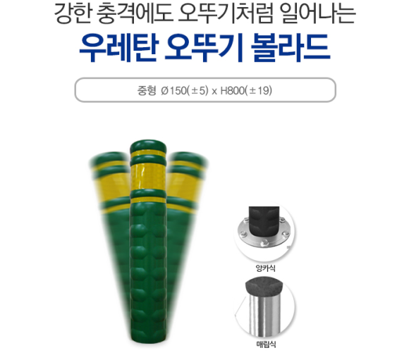 오뚜기상사 이미지