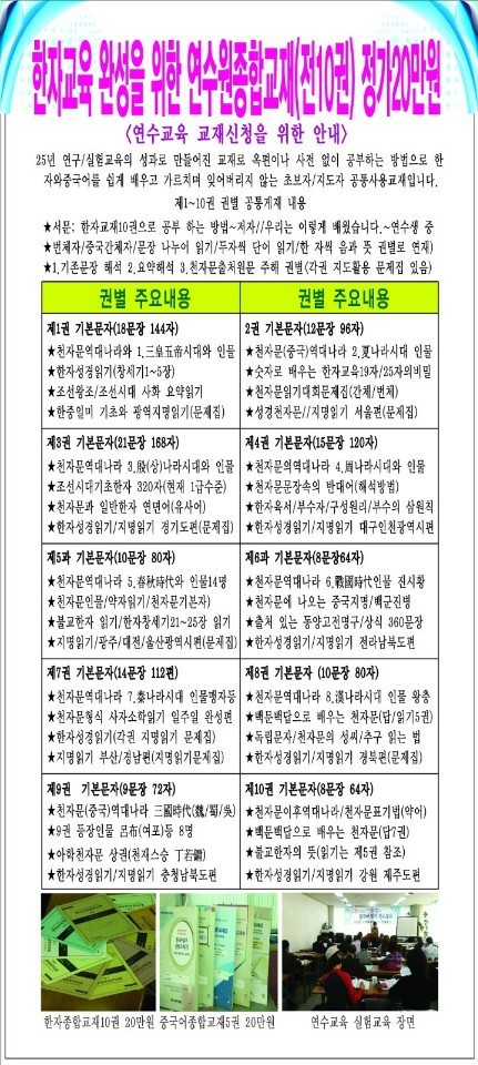 교육과희망서점 이미지