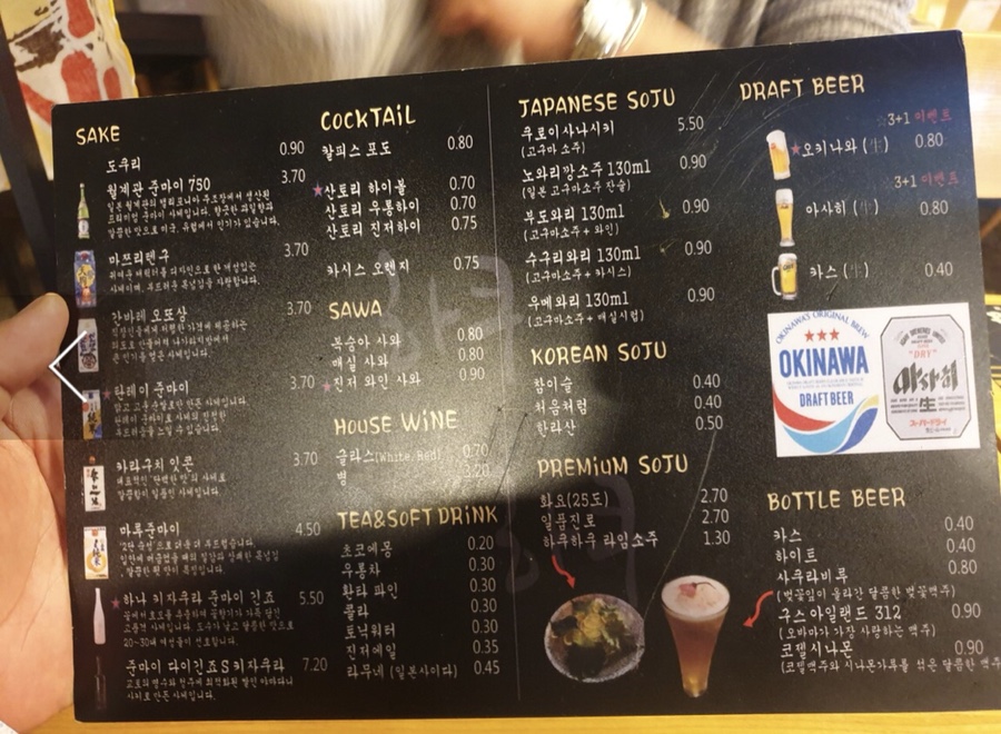 하쿠하쿠 이미지
