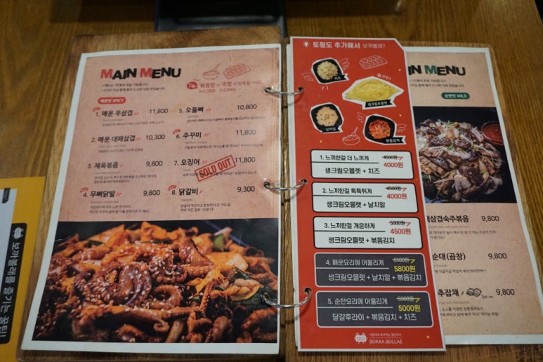 강남철판요리 이미지
