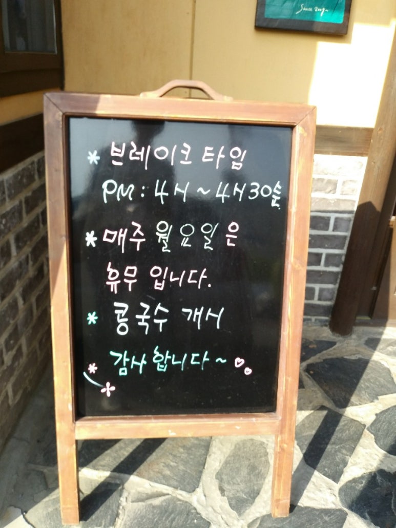 우리손칼국수보리밥 이미지