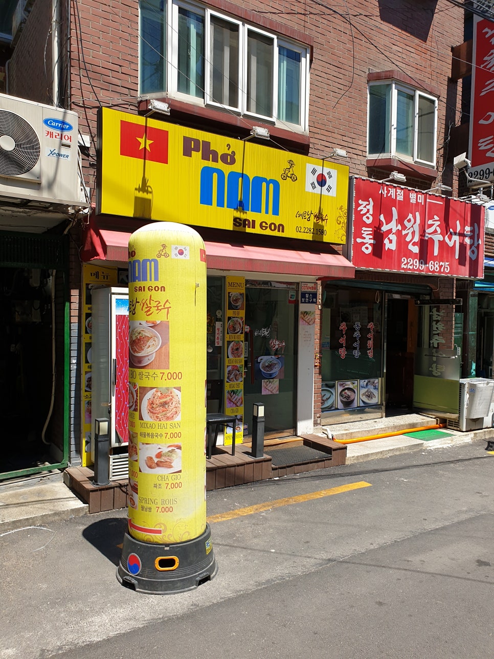 남사이곤 이미지