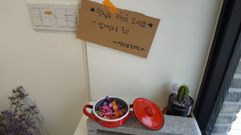 성당앞돈까스 이미지
