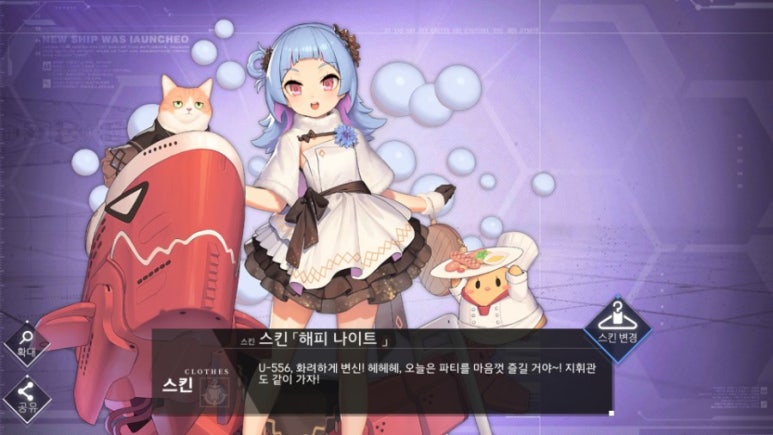 해피스킨 이미지