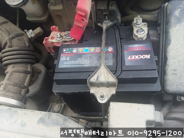 비전동24시배터리출장밧데리 이미지
